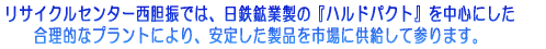 TCNZ^[_Uł́ASzƐ́wnhpNgx𒆐Sɂ @@IȃvgɂA肵isɋĎQ܂B